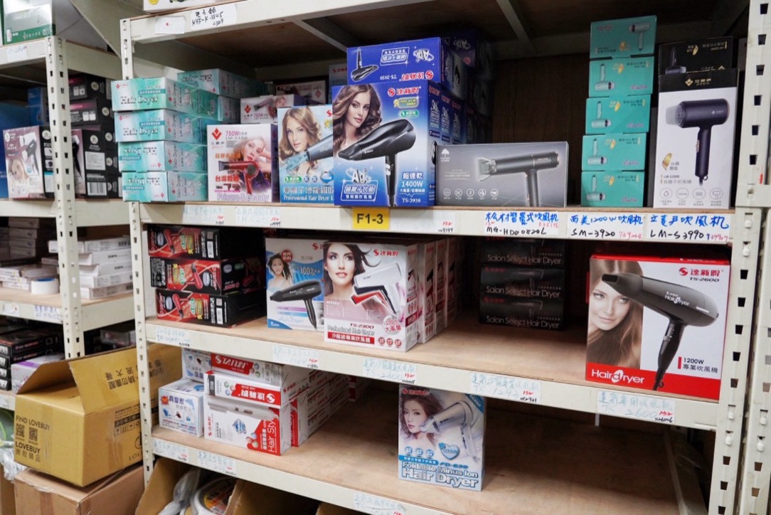 錦朋禮品生活百貨