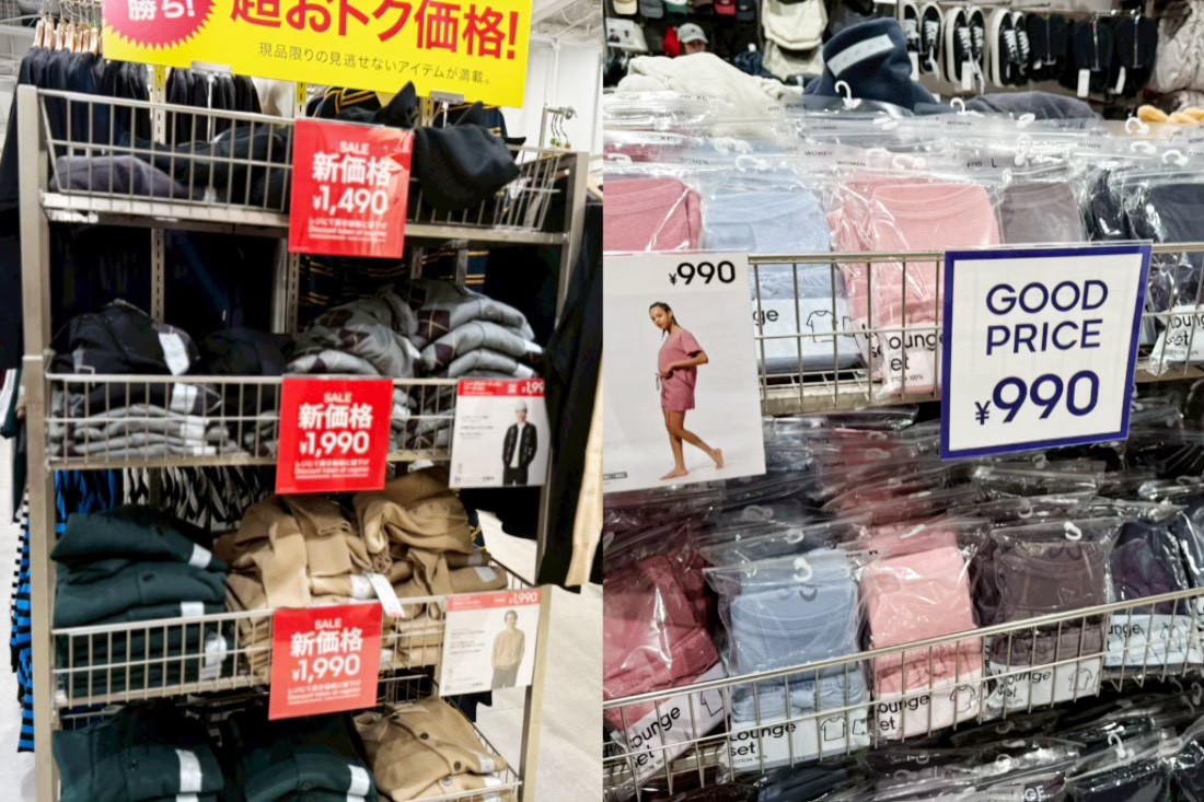 友都八喜