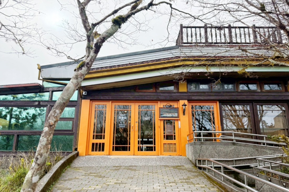 雲海咖啡館