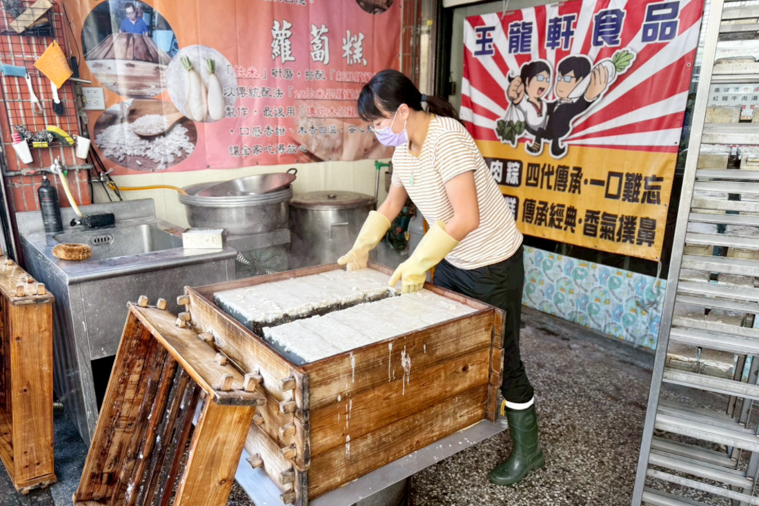 玉龍軒
