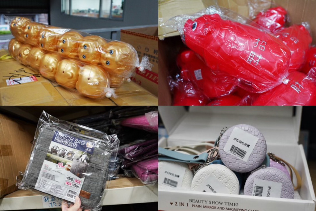 錦朋禮品生活百貨
