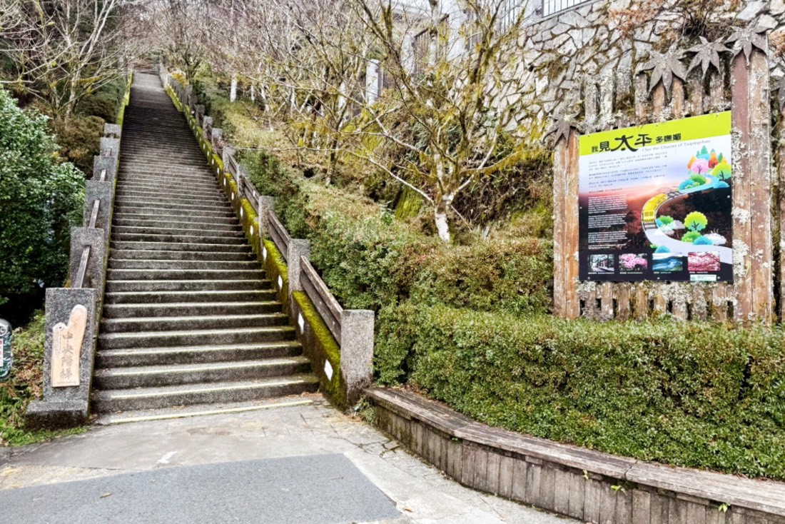 雲海咖啡館