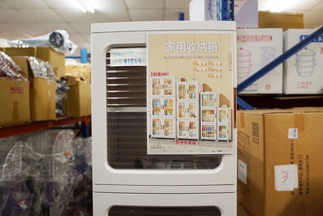 錦朋禮品生活百貨