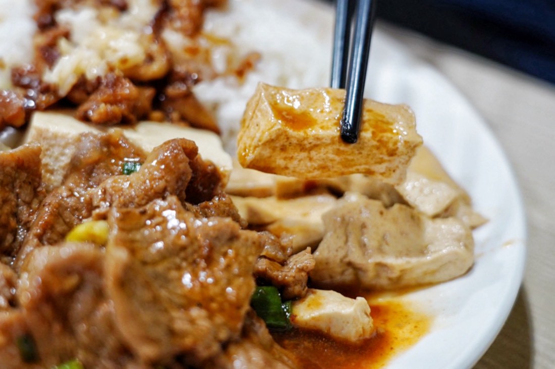 食來運轉