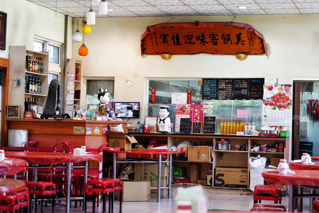 永昇客家小館