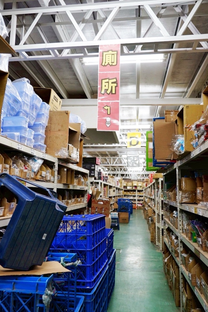 錦朋禮品生活百貨