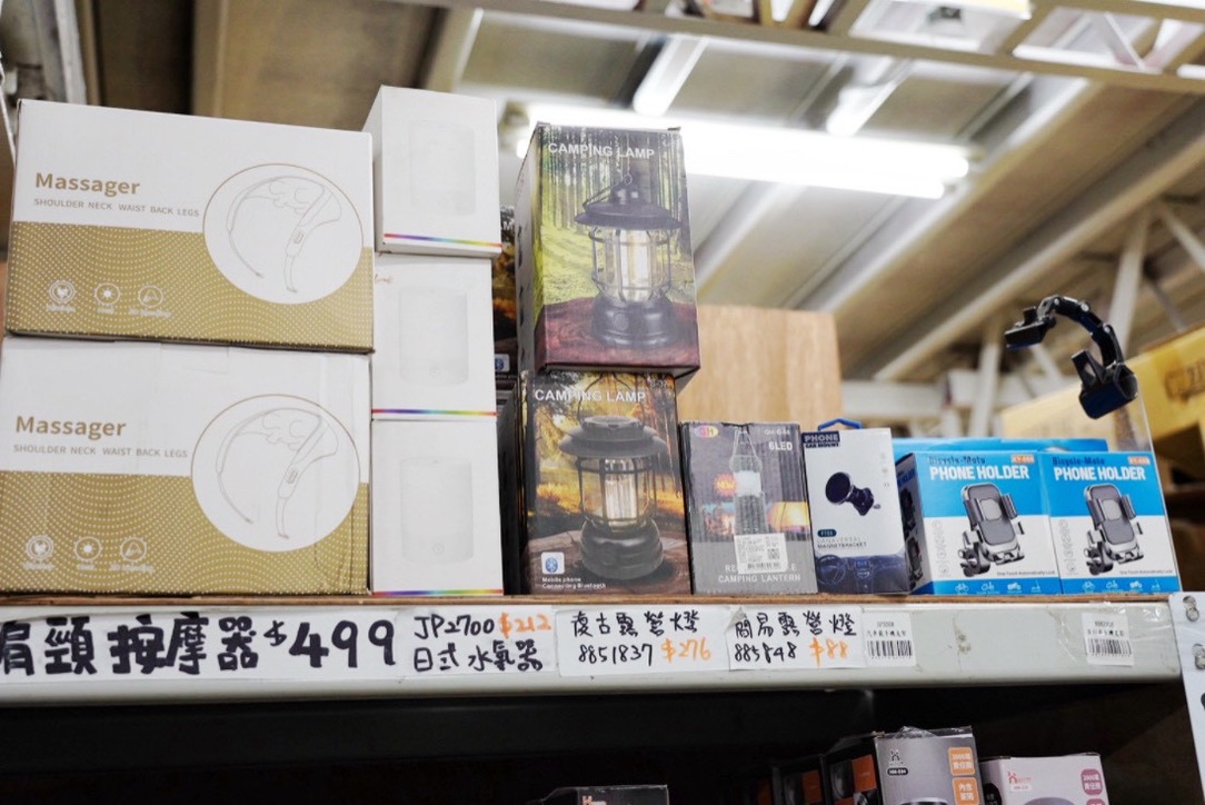 錦朋禮品生活百貨