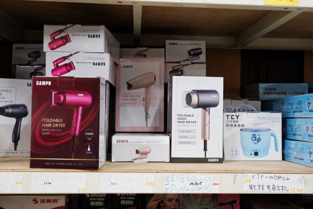 錦朋禮品生活百貨