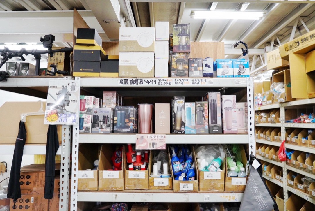 錦朋禮品生活百貨