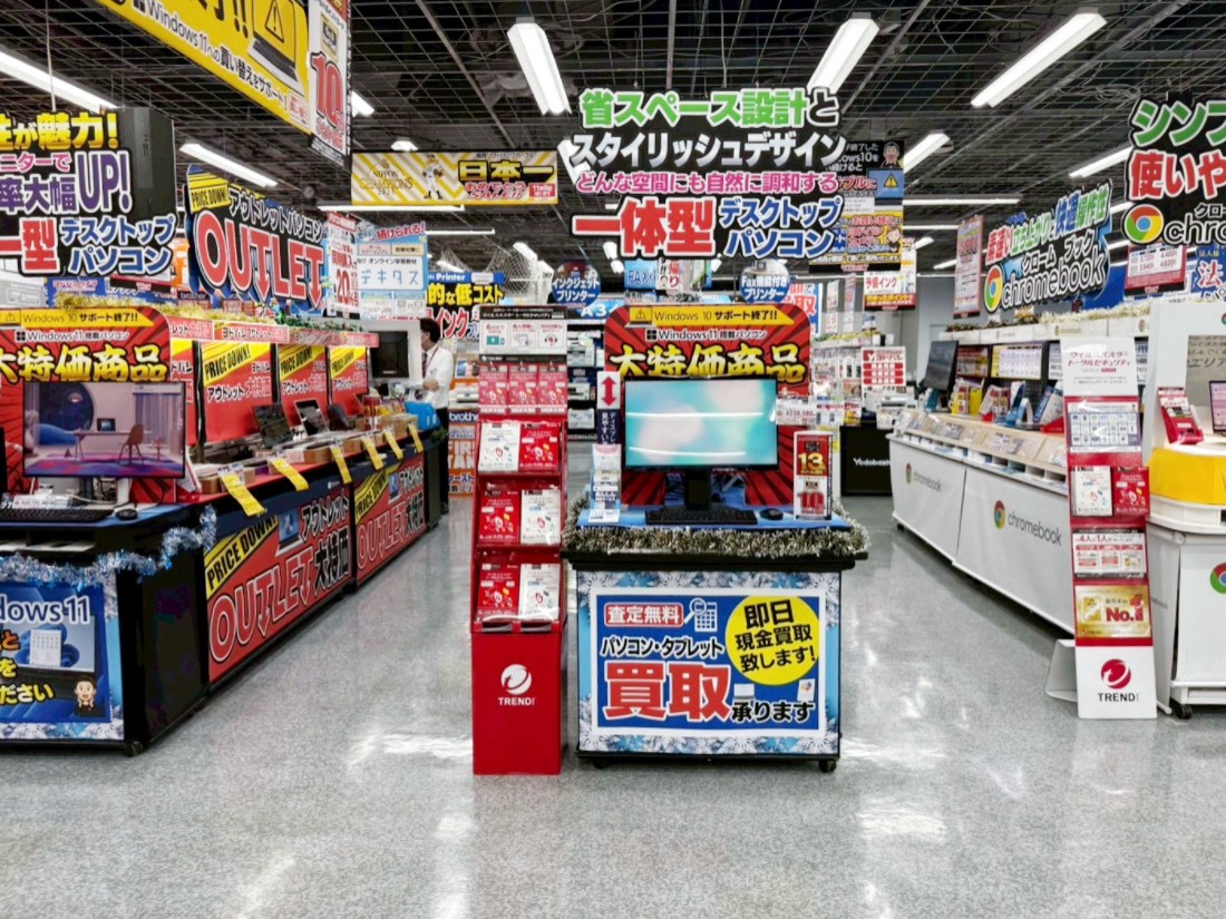 友都八喜