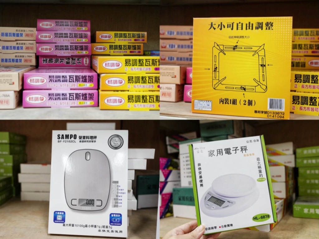 錦朋禮品生活百貨