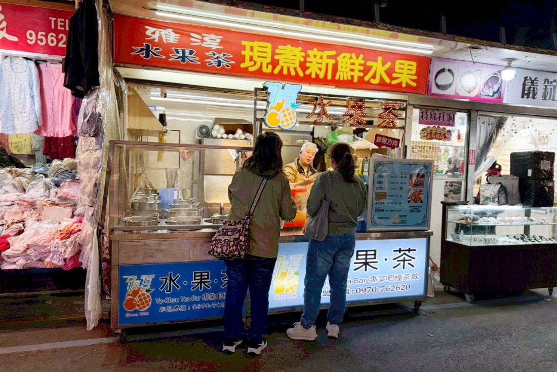雅淳水果茶,羅東夜市店,羅東美食,羅東夜市,羅東飲料店