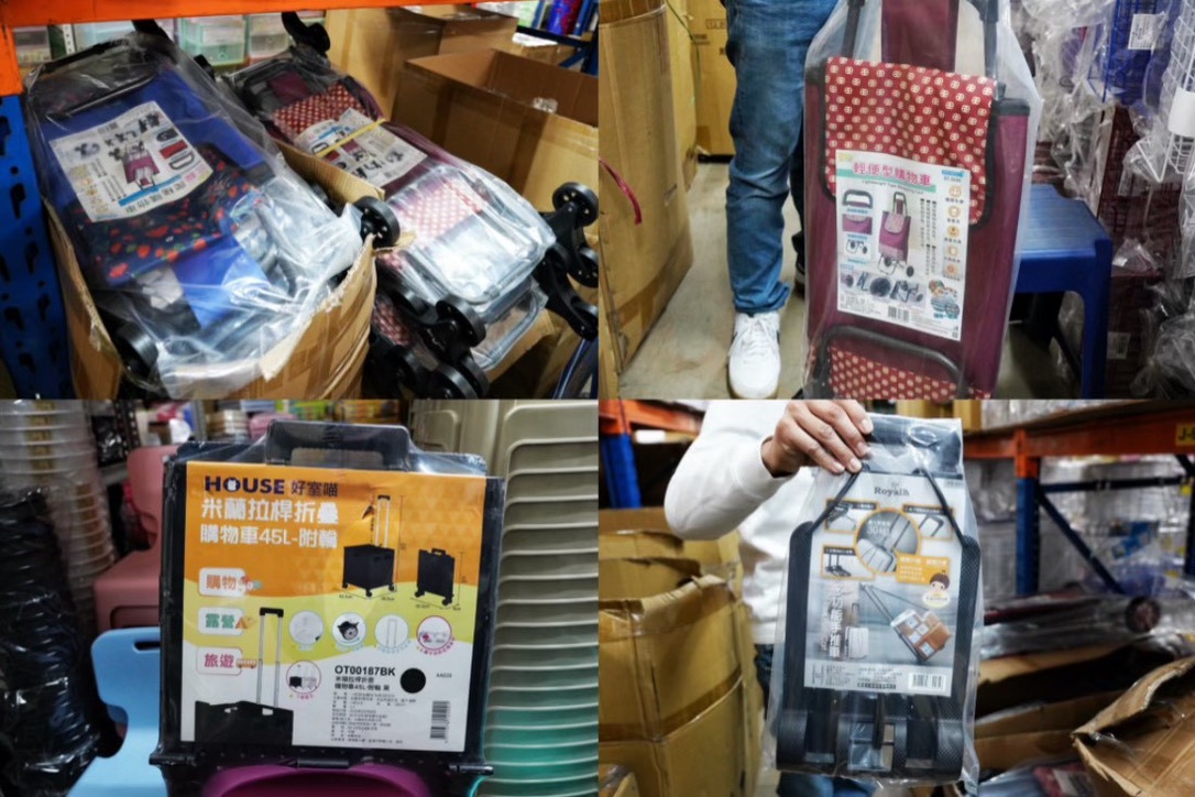 錦朋禮品生活百貨
