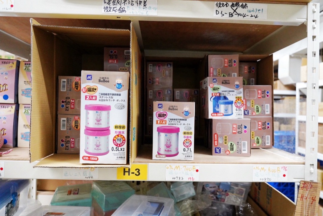 錦朋禮品生活百貨