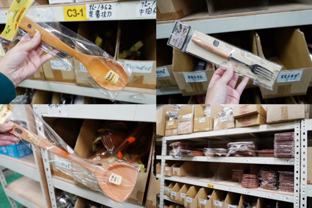錦朋禮品生活百貨