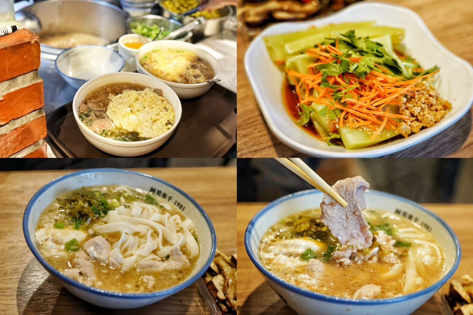 桃園購物節