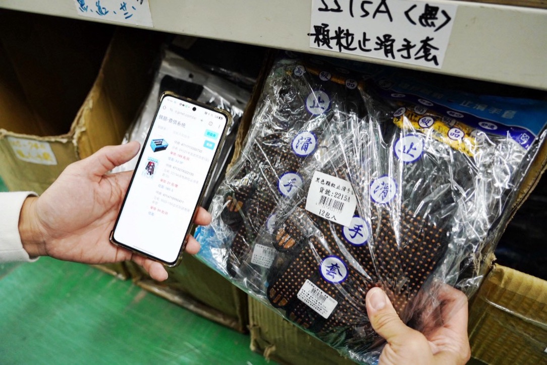 錦朋禮品生活百貨
