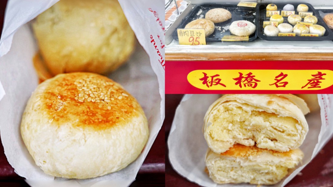 信芳古早風味餅舖｜板橋老字號2坪小店！四代傳承手工餅：白豆沙、綠豆