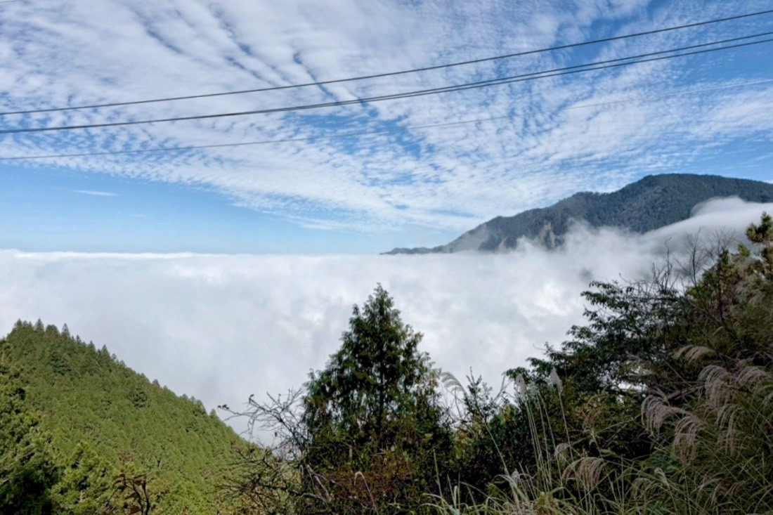 雲海咖啡館