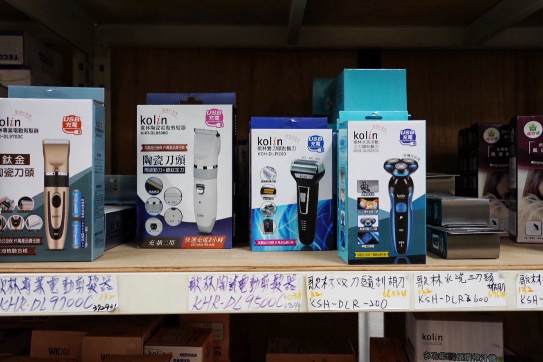 錦朋禮品生活百貨