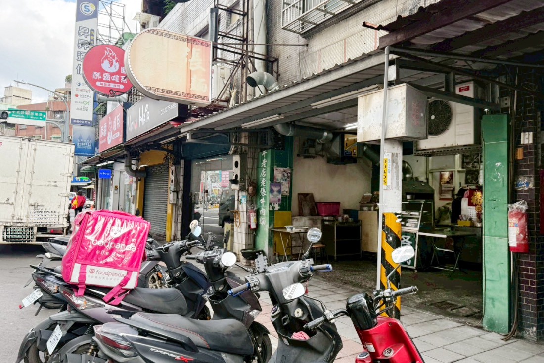 板橋正宗老張牛肉麵