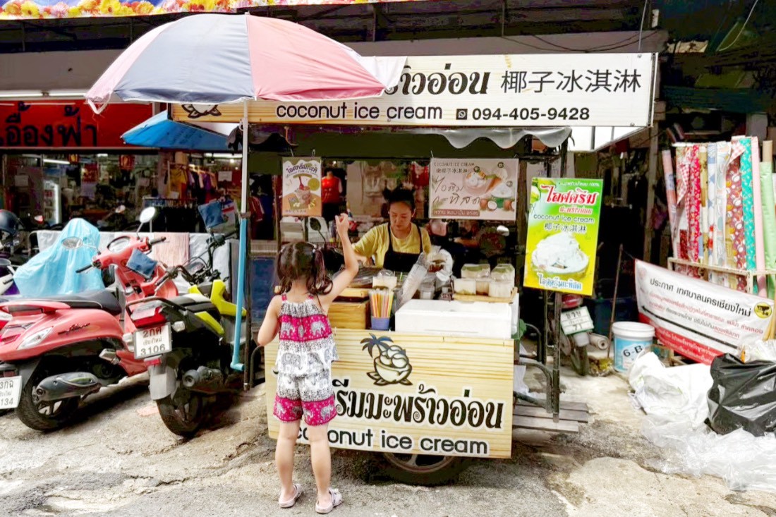清邁免費景點
