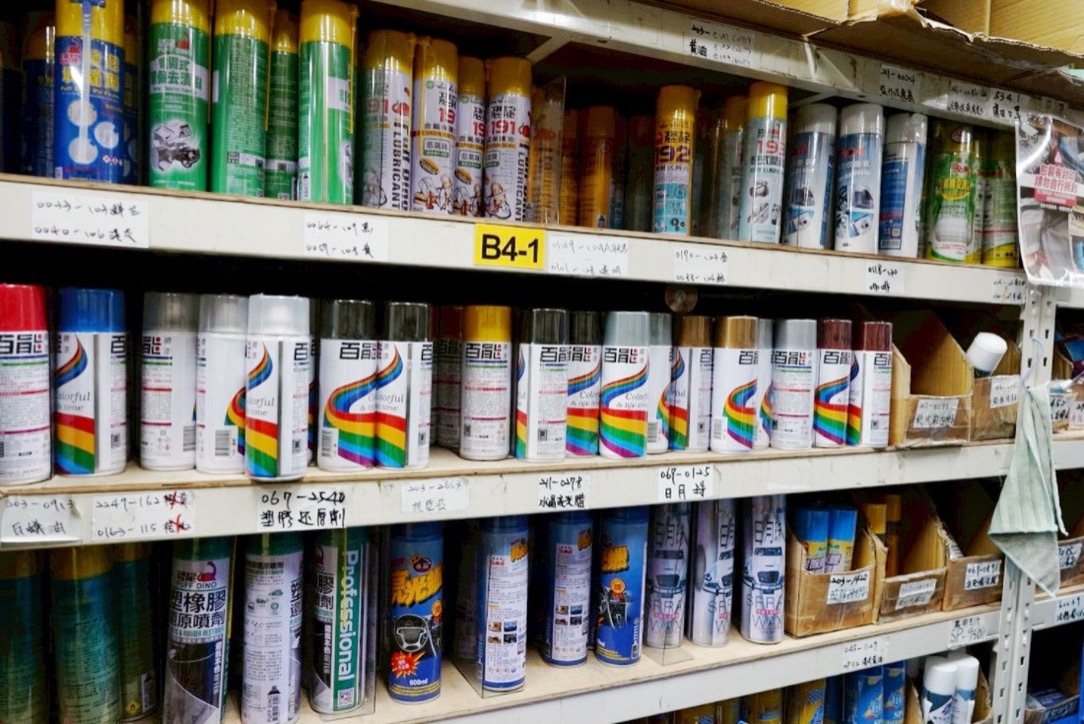 錦朋禮品生活百貨