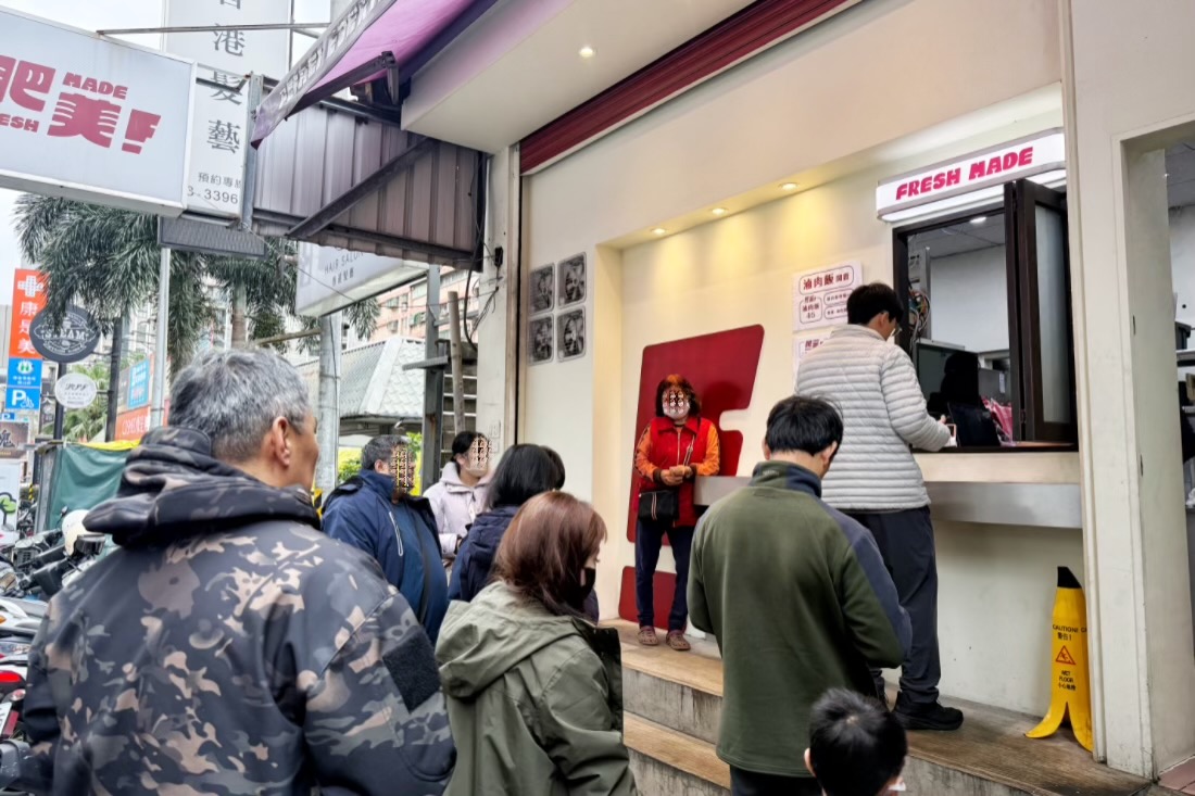 肥美快餐