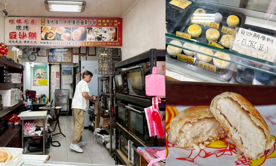 中秋節禮盒,信芳古早風味餅舖,喜餅,板橋伴手禮,板橋老字號,白豆沙餅,綠豆凸,蛋黃酥,過年禮盒 @艾瑪  吃喝玩樂札記