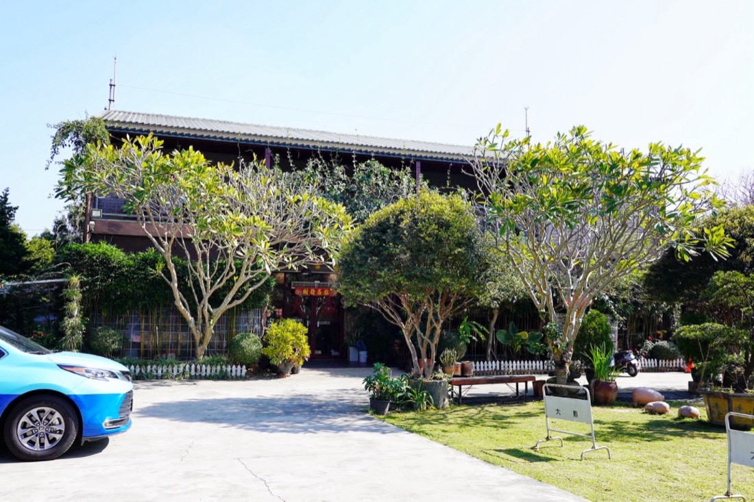 大鼎庭園餐廳