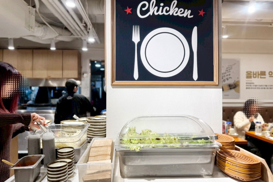 匠人鐵板雞장인닭갈비