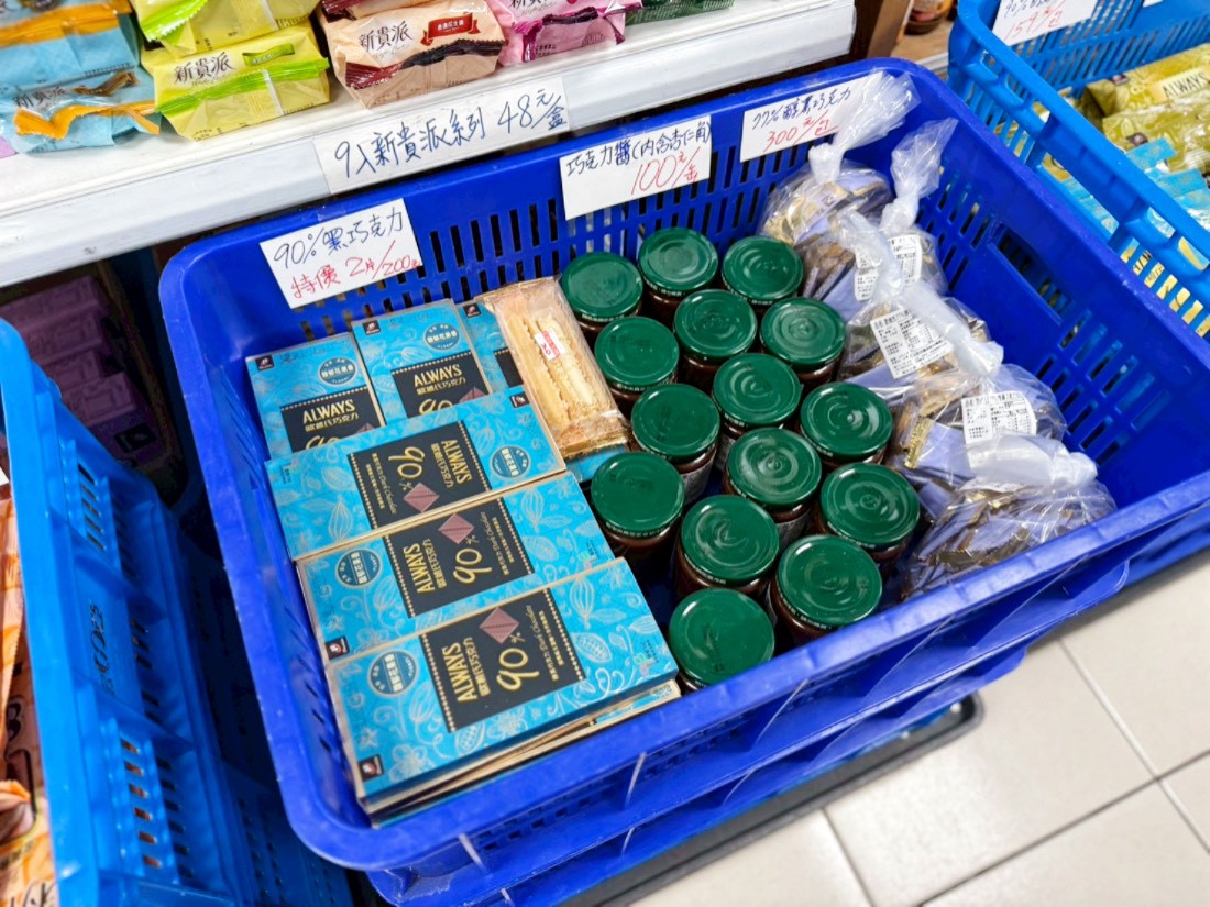 宏亞食品工廠