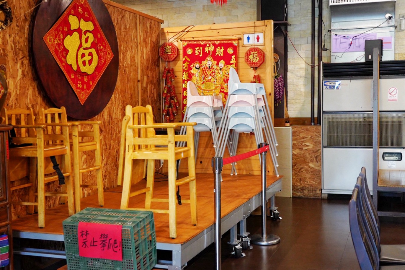 大鼎庭園餐廳