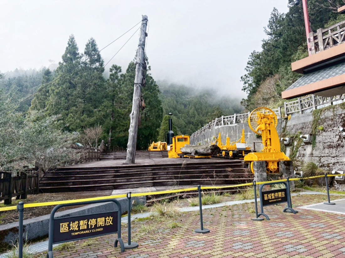 太平山蹦蹦車