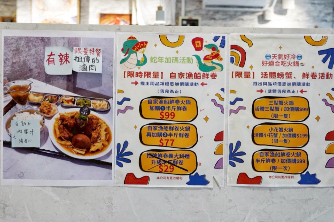 花義思廚坊