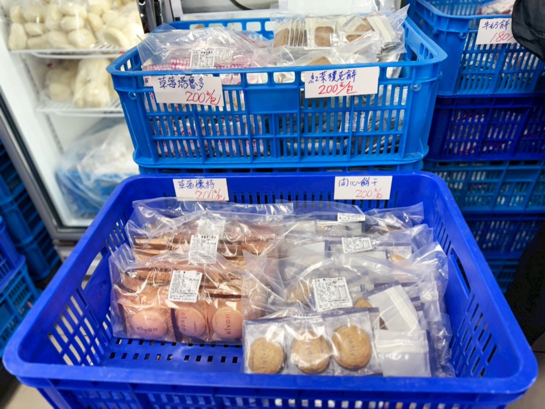 宏亞食品工廠