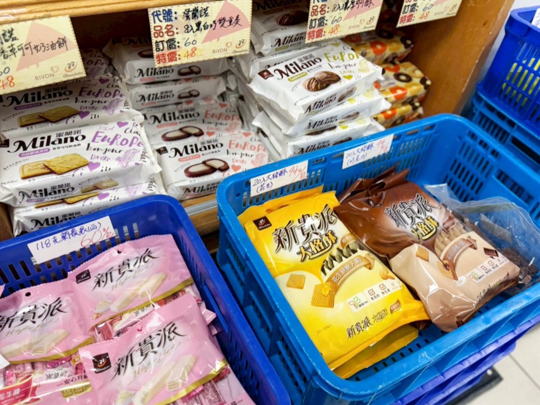 宏亞食品工廠