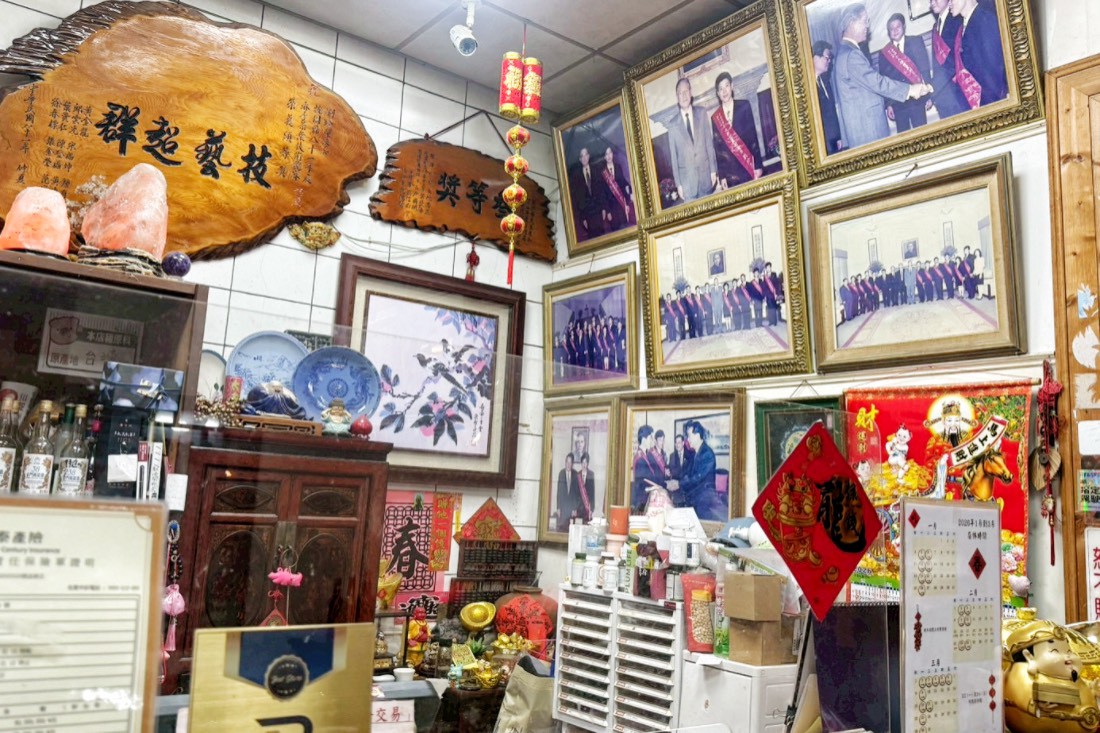 糧園茶藝客家小館