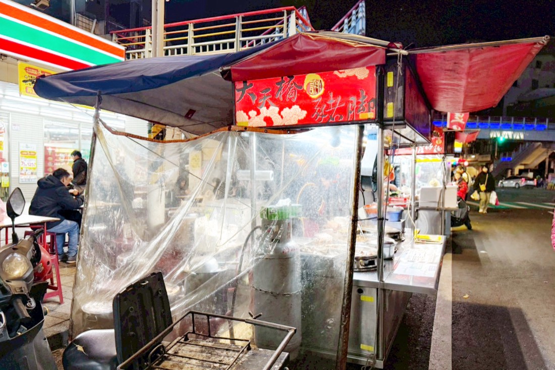 大天橋豬腳