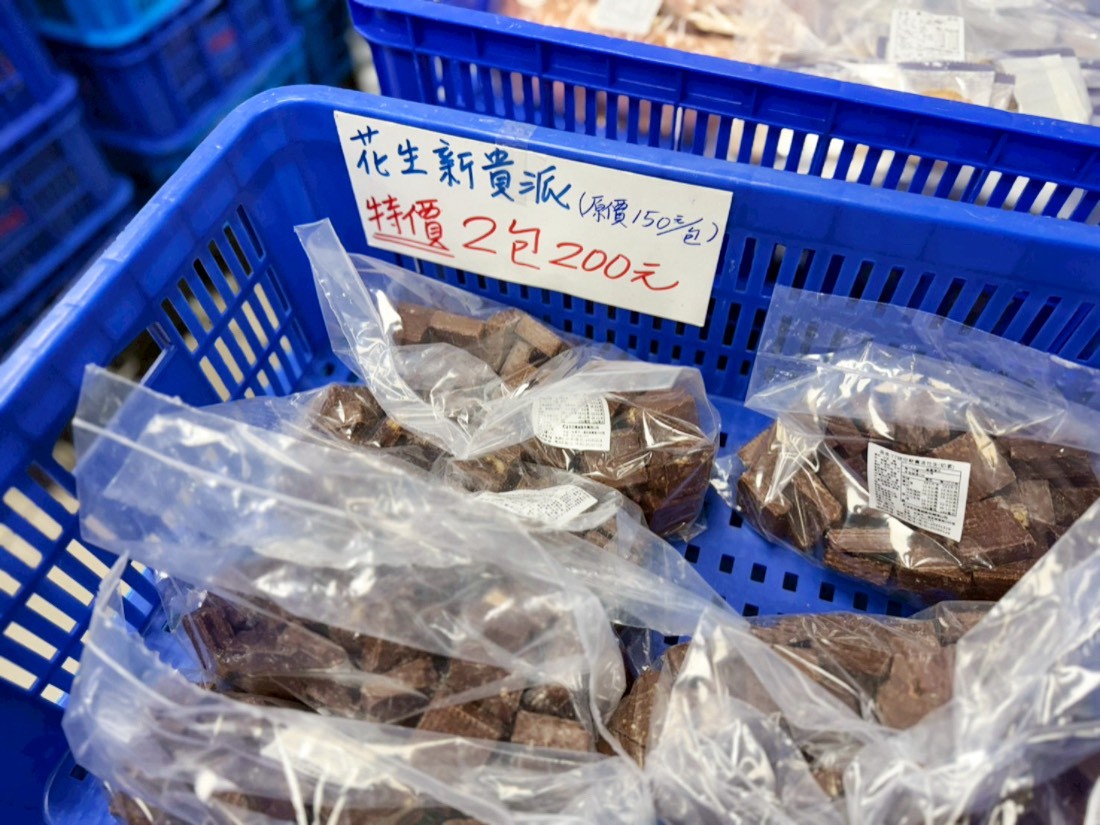 宏亞食品工廠