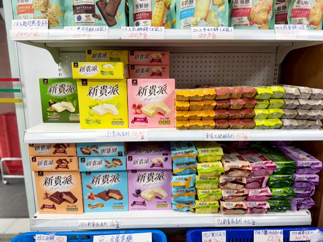 宏亞食品工廠