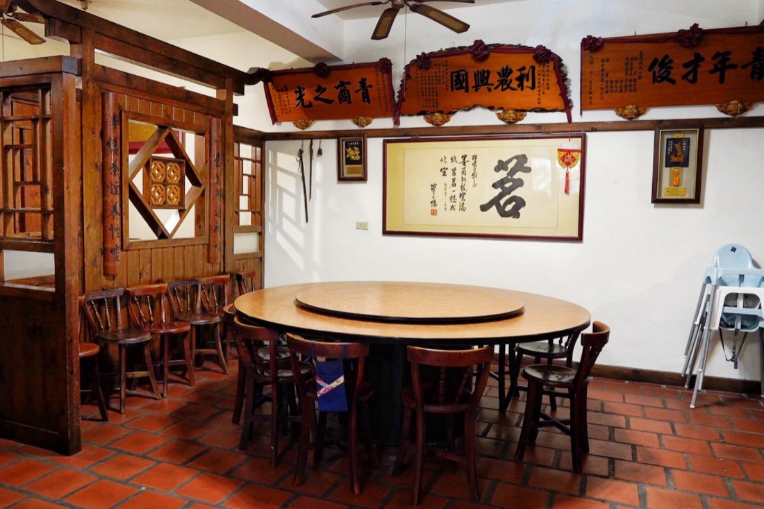 糧園茶藝客家小館