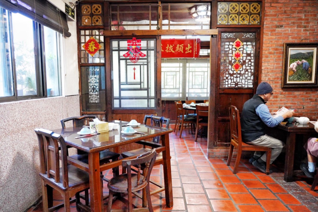 糧園茶藝客家小館