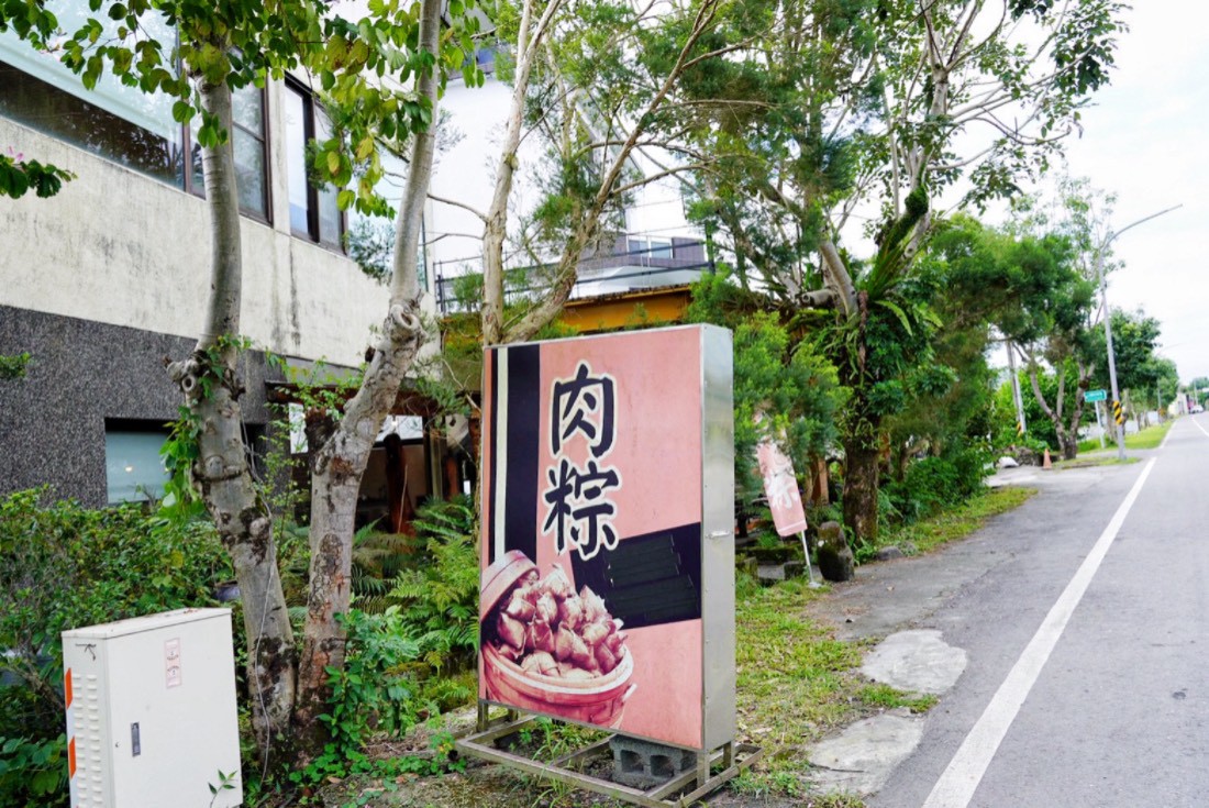 古色古香肉粽
