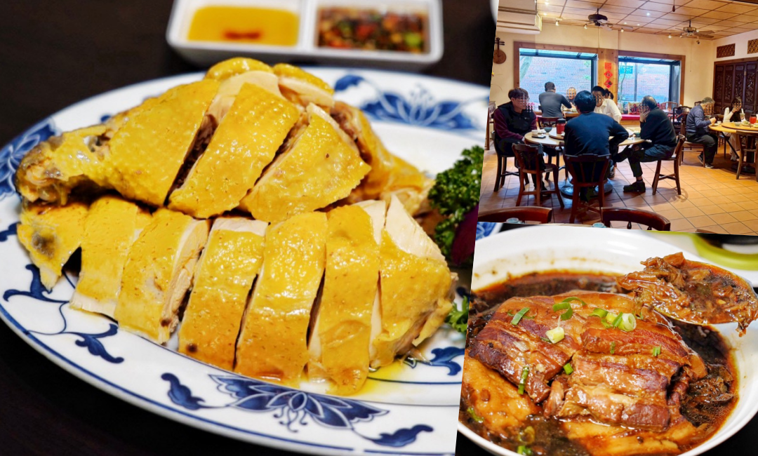 糧園茶藝客家小館