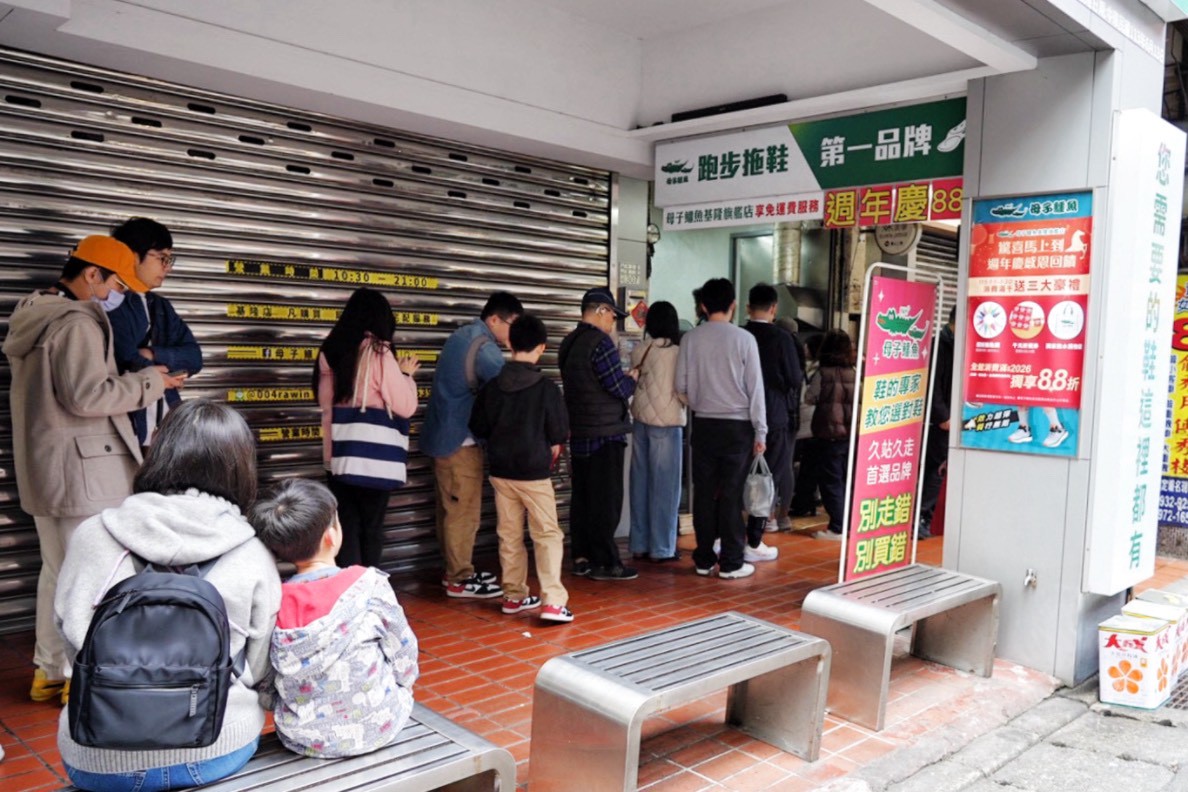 周家蔥油餅