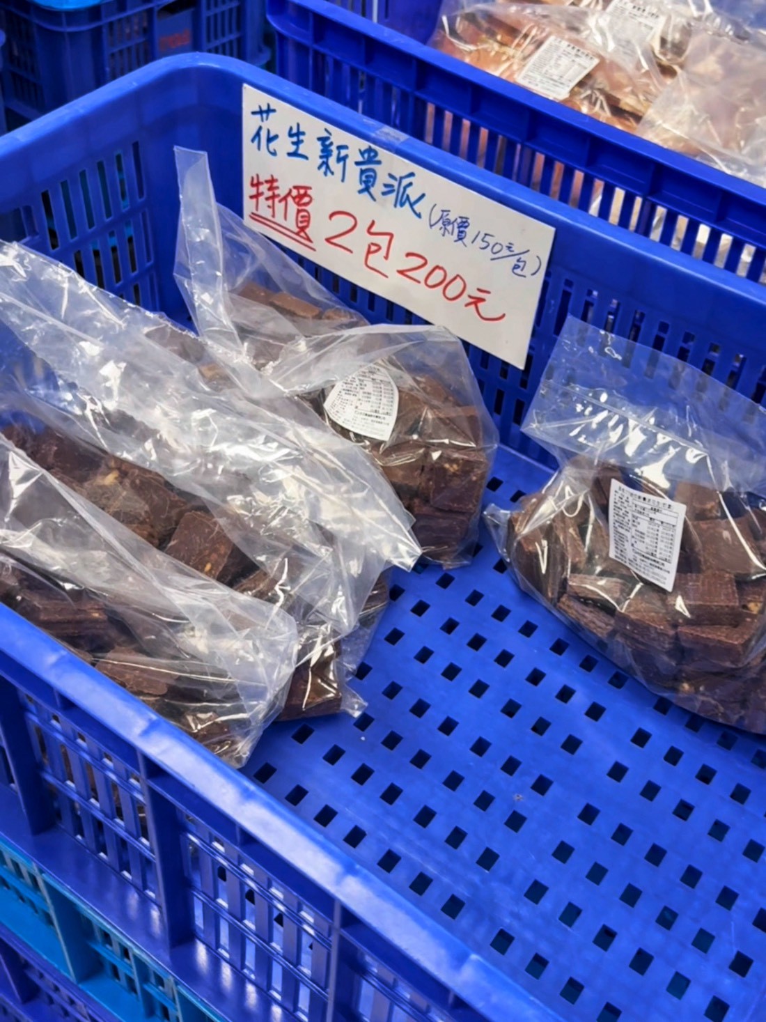 宏亞食品工廠