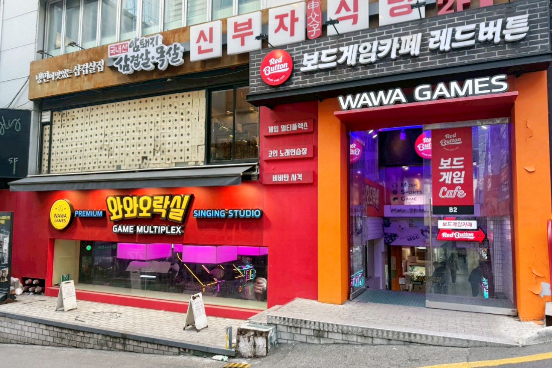 匠人鐵板雞장인닭갈비