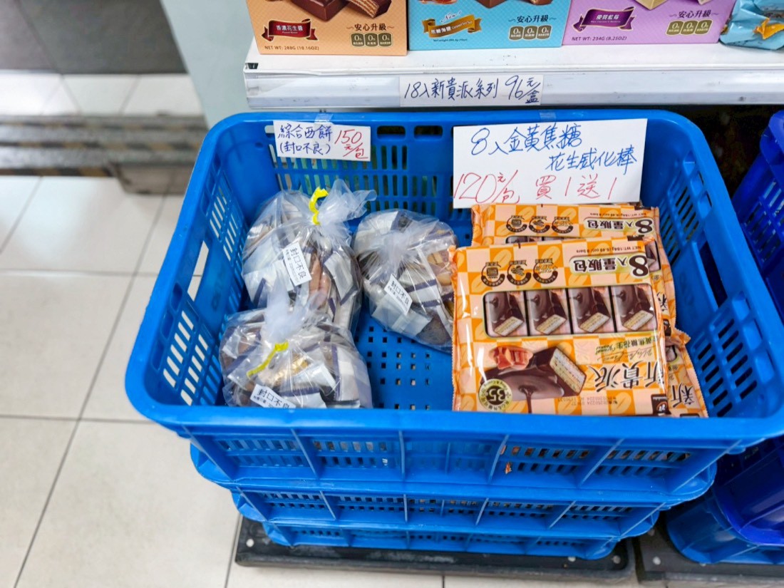 宏亞食品工廠
