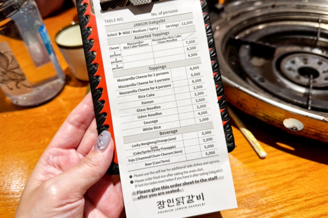 匠人鐵板雞장인닭갈비